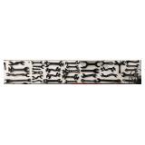Collection of Cast Iron Wrenches