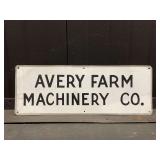 Avery Farm Machinery Co. SST Sign