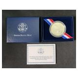 2005 Marine Corps 230th Anniversary Silver Dollar P