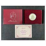 1982 Washington Commemorative Half Dollar S