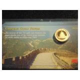 Chinese Gold Panda Coin, 3.11g, 99.9 Gold