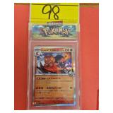 POKEMON ETHAN'S MAGCARGO TRADING CARD