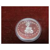 1998 Mascara Proof .999 1 troy ounce silver