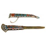 10.5' Vintage Middle Eastern Enameled Brass Dagger