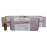 7 Boxes of 9mm Ammunition, 36 Bullets Per Box