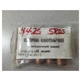 12 Gauge, 2 3/4", 1 1/4oz. Shot #2, Russian Made,