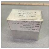 7.62x54 middle eastern sealed box of ammo