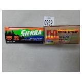 * 380 cartridges ammo ammunition