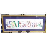 Framed Korean Letter Brush Art