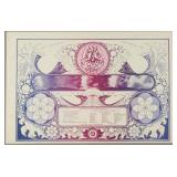 1969 Family Dog Holy Man Jam Handbill