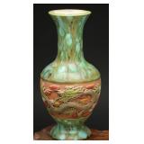 Ceramic Vase with Dragon Relief Motif 8' x 5'