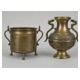 Korean Vase and Middle Eastern Brass Cachepot