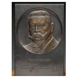 Reichsprï¿½sident von Hindenburg Bronze Plaque