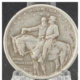 90% Silver 1925 Stone Mountain Half Dollar