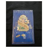 1993 Upper Deck baseball series 2 box