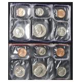 1990 U.s. Mint Uncirculated Coin Set