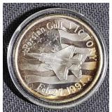 1 Oz. .999 Fine Silver'persian Gulf Victory' Round