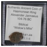 Ancient Coin: Biblical 'Widow's Mite'
