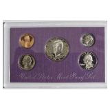 1991 United States Mint Proof Set