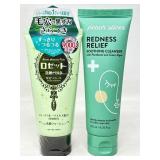 New Rosette face-wash pasta sea mud smooth  and