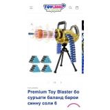 Electronic Toy Gun for Boys,Automatic Gatling Toy