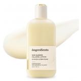 New Sealed ONGREDIENTS Skin Barrier Calming