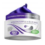 New Sealed VITAMINS hair cosmetics Keratin Purple