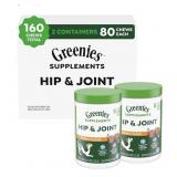 New Greenies Supplements Hip and Joint Supplement