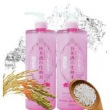 New Kikumasamune 2-in-1 Face Toner + Full Body