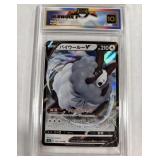 Graded Rare Gold Label Gem Mint 10 - 2020 Pokemon