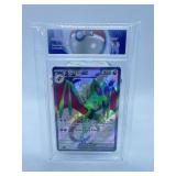 Graded 2024 Pokï¿½mon Noivern EX #220/091