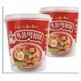 Lot of 2 LENITH Instant Korean Streetfood,