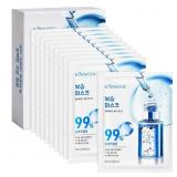 10 Pack Hydrating Face Masks with Hyaluronic Acid