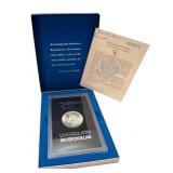 1882 CC Morgan Silver Dollar Boxed Carson City