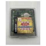 Nintendo Gameboy Color YuGiOh Duel