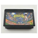 Nintendo Famicom Kyukyoku Harikiri Stadium
