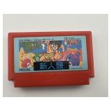Nintendo Famicom Shin Jinrui Dino Riki