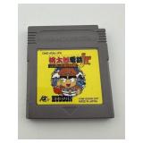 Nintendo Gameboy Momotaro Dentetsu Jr