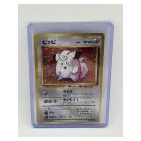 1996 Japanese Clefairy Holo #035