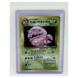 1996 Japanese Dark Weezing Holo #110