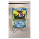 TenTaCool Japanese Pokï¿½mon Card