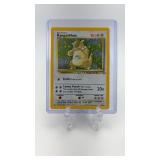 1999 Kangaskhan Jungle Rare Holo #5