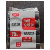 Chinese Drawstring Garbage Bags - 75 Count