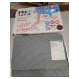 Juerlen Diatomaceous Earth Bath Mat
