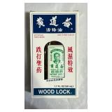 Vintage Wong To Yick Wood Lock Medicated Oil - Retail: $18