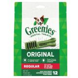 Greenies Regular Chewy Dental Dog Treats Original Chicken - 12oz