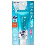 Kao - Biore UV Aqua Rich Watery Essence Sunscreen SPF 50+ PA++++ 2 Pack