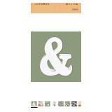 White 4 Inch Unfinished Wooden Letters for Crafts, Wood Letters for Home and Party Wall Decor, Marquee Letters (Letter &)