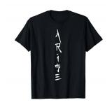Arise Anime Fans Manga lovers Present For Men Women Kids T-Shirt 2XL