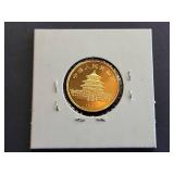 1982 Chinese .999 Gold Panda Coin 1/4 oz